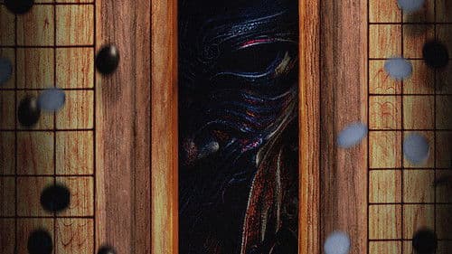 画江湖之不良人 Bild 6