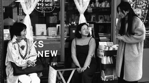 Die Schriftstellerin, ihr Film und ein glücklicher Zufall Bild 2