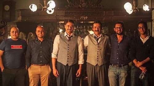 كيرة  والجن Bild 3