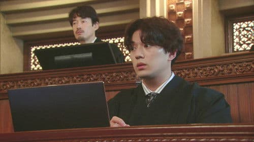 イチケイのカラス Bild 6