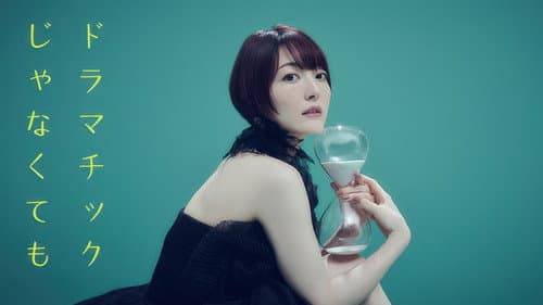 Kana Hanazawa Live 2017“Opportunity” Bild 1