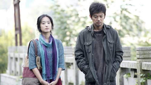 1980年代的爱情 Bild 1