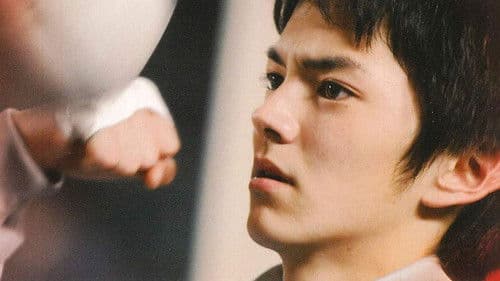 ラブファイト Bild 1