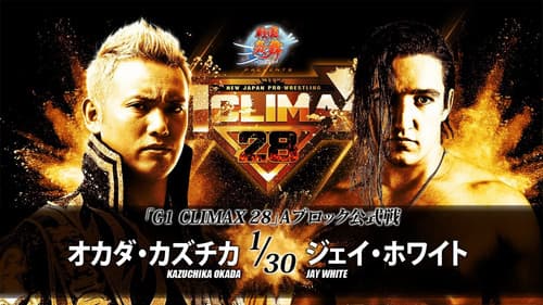 NJPW G1 Climax 28: Day 1 Bild 1