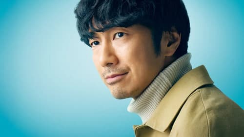 しょうもない僕らの恋愛論 Bild 2