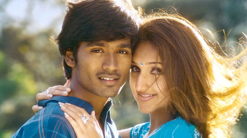 தேவதையை கண்டேன் Bild 1