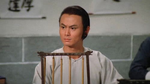 少年蘇乞兒 Bild 4