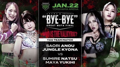 NOAH: Great Muta Final "BYE-BYE" Bild 8