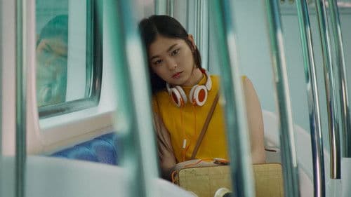 세상끝의 사랑 Bild 1