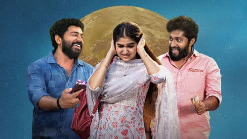 മലയാളി ഫ്രം ഇന്ത്യ Bild 1