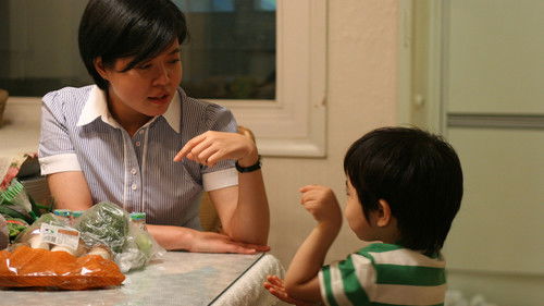 채식주의자 Bild 2