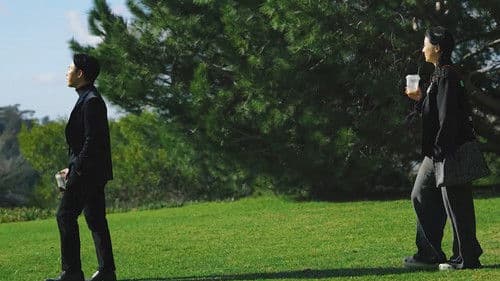 우리의 거리 Bild 1