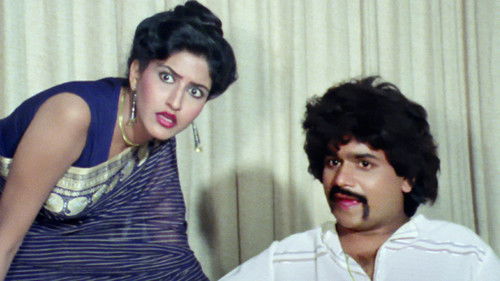 प्रेमासाठी वाट्टेल ते Bild 1