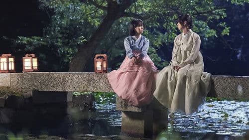 The Tale Of Nokdu Bild 8