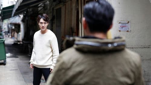 吃貨神探之獵獸行動 Bild 2