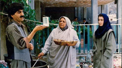 سایه خیال Bild 1