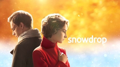 Безсмертник Bild 1