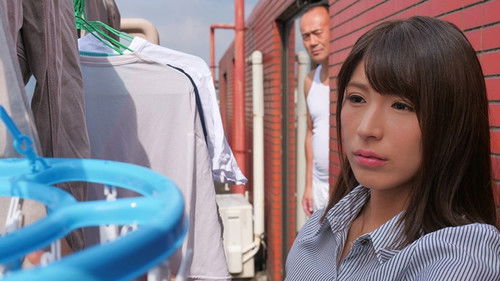 脂ぎった義父の全身愛撫に狂うほど絶頂した人妻 星野ナミ Bild 1