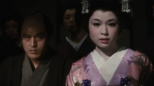 雪之丞変化 Bild 5