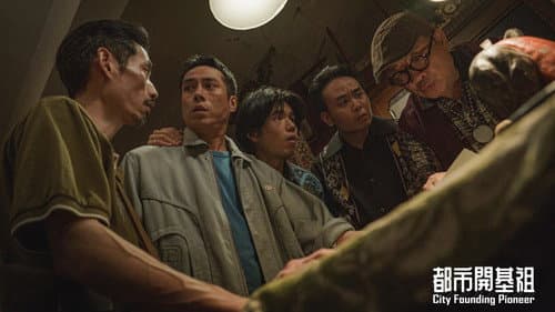 都市開基祖 Bild 1