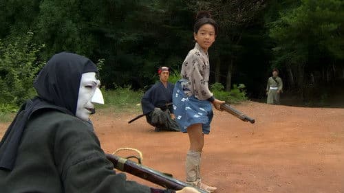 忍たま乱太郎 夏休み宿題大作戦！の段 Bild 1