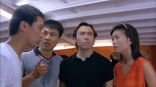 陰陽路二之我在你左右 Bild 5