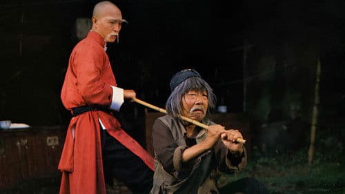 怪招軟皮蛇 Bild 2