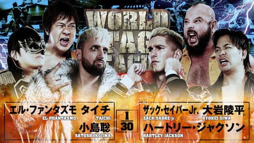 NJPW World Tag League 2025 - Day 16 Bild 8