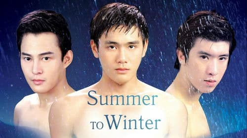 สัญญาแห่งคิมหันต์ Bild 7