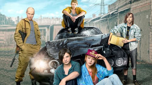 Мир! Дружба! Жвачка! Bild 1