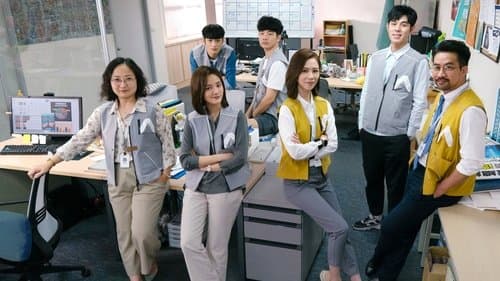 人選之人—造浪者 Bild 1