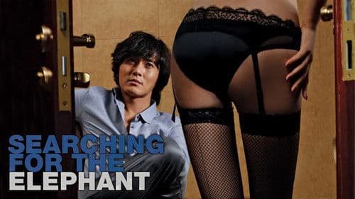 펜트하우스 코끼리 Bild 3