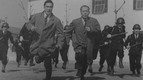 東京犯罪地図 Bild 1