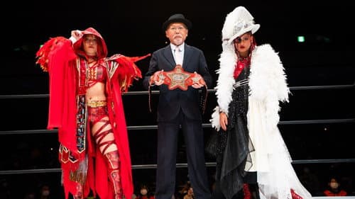 Stardom World Climax 2022- Night 1 Bild 1