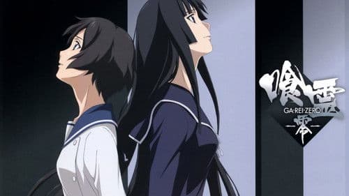 Ga-Rei-Zero Bild 4