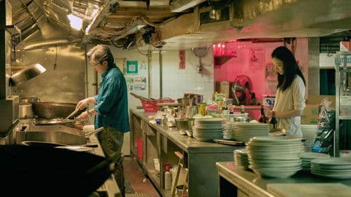 一个男人和一个女人 Bild 1