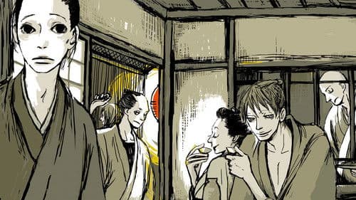 House of Five Leaves Bild 1