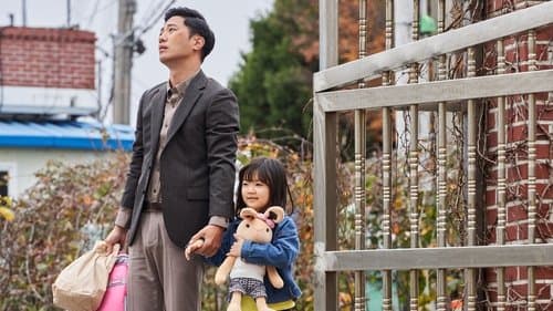 내겐 너무 소중한 너 Bild 1