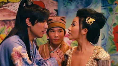 Sex und Zen: Extreme Ecstasy Bild 6