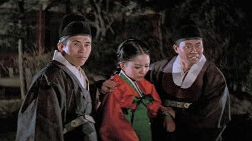 월하의 검 Bild 1