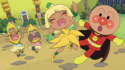 それいけ! アンパンマン よみがえれバナナ島 Bild 2