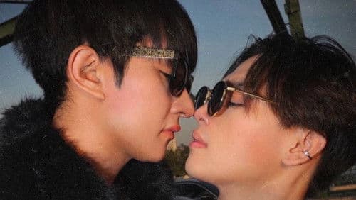 พรุ่งนี้ไม่สายที่จะพบกัน Bild 2