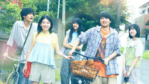 か「」く「」し「」ご「」と「 Bild 1