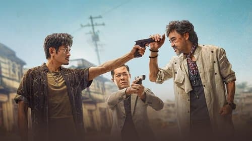 掃毒3︰人在天涯 Bild 2