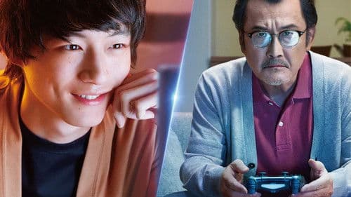 劇場版 ファイナルファンタジーXIV 光のお父さん Bild 1