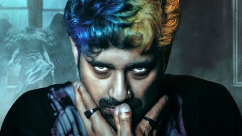 వీరాజీ Bild 3