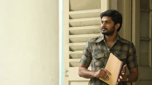 జార్జ్ రెడ్డి Bild 2