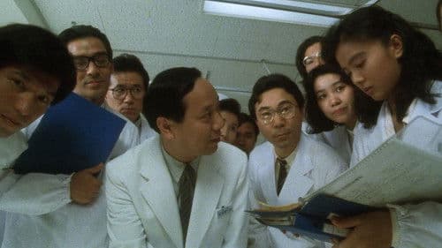 病院へ行こう Bild 3