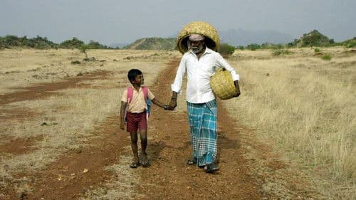 சேத்துமான் Bild 2