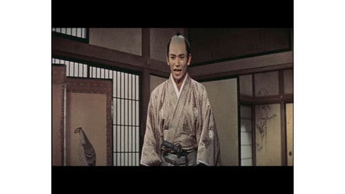 忠臣蔵 花の巻・雪の巻 Bild 1